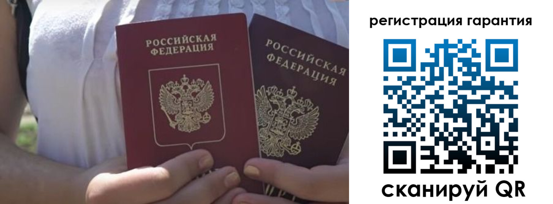 купить прописку в Лодейном Поле