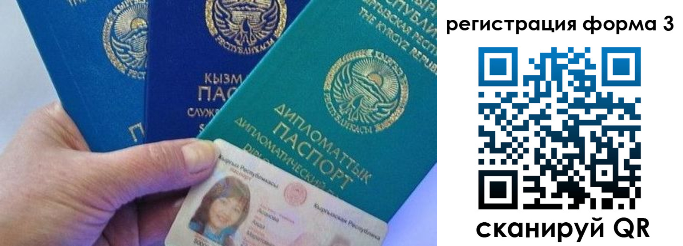 миграционный учет в Лодейном Поле