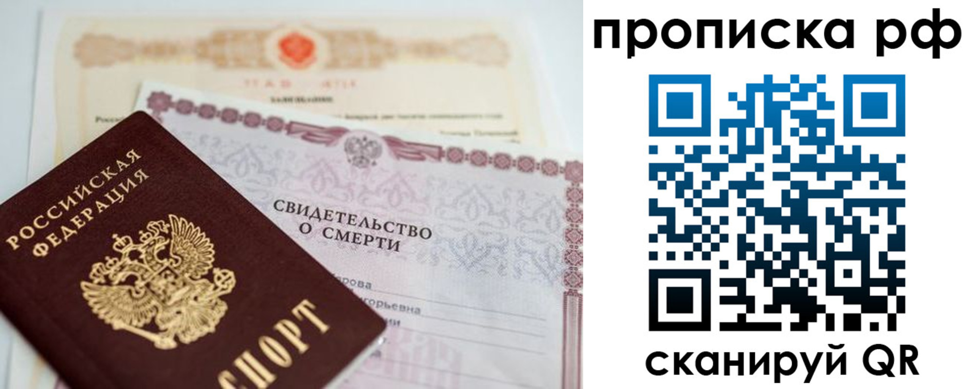 регистрация в Лодейном Поле